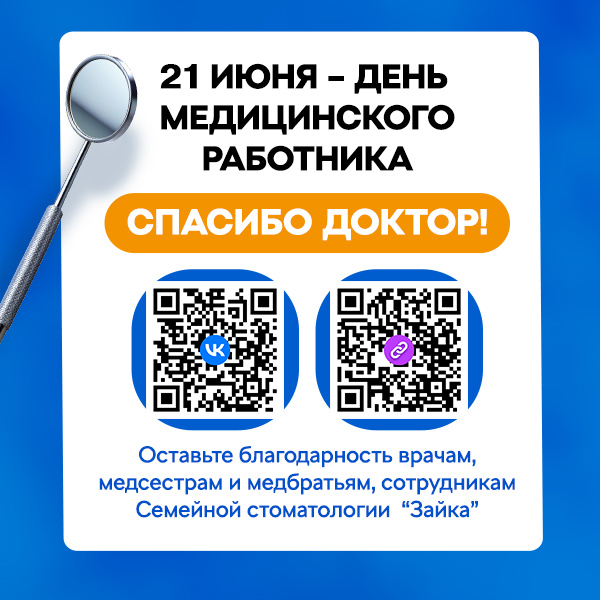 Мед-исправленный.jpg Мед-исправленный.jpg